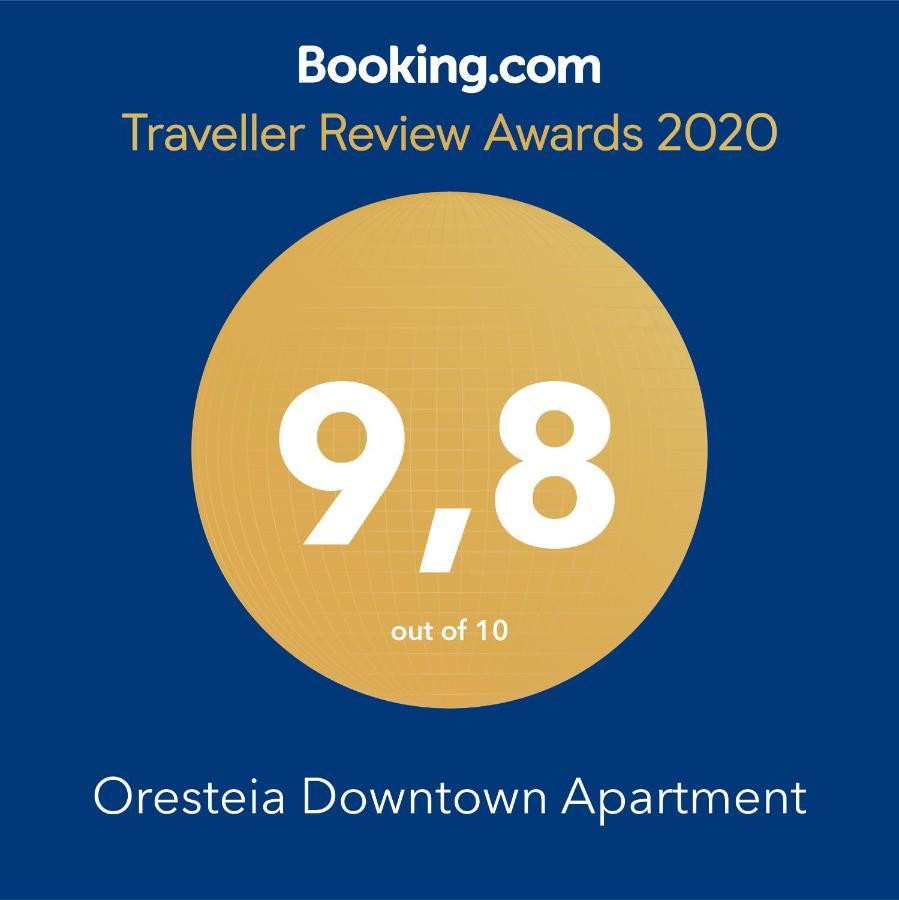 Oresteia Downtown Apartment Città di Zante Esterno foto